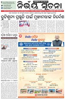 Page-3
