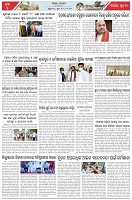 Page-5