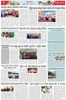 Page-7
