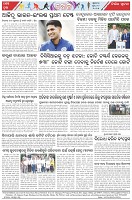 Page-8