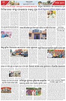 Page-6