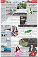 Page-2