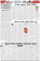 Page-4