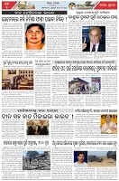 Page-5