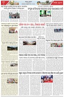Page-7
