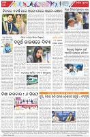 Page-8