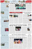 Page-6