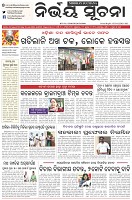 Page-1