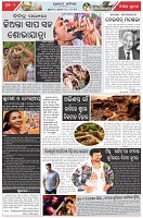 Page-2