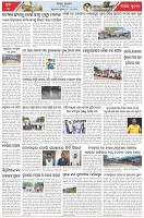 Page-3