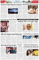 Page-5