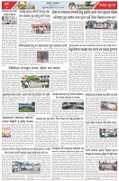 Page-6