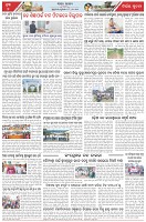 Page-7