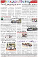 Page-8