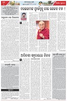 Page-4