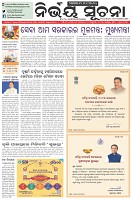 Page-1