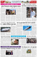 Page-5