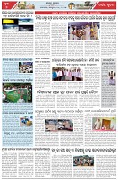 Page-7
