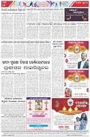 Page-8