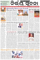 Page-1