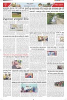 Page-3