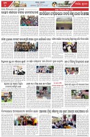 Page-5