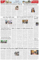 Page-6