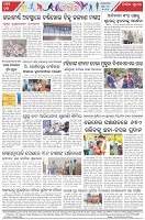 Page-8
