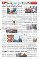 Page-3