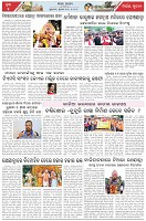 Page-5