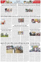 Page-6