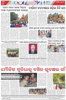 Page-8