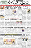 Page-1