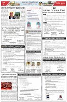 Page-5