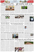 Page-7
