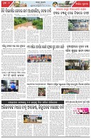 Page-2