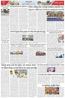 Page-6