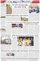 Page-8