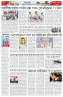 Page-3