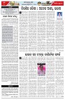 Page-4