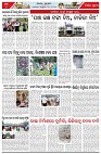 Page-6