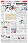 Page-8