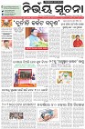 Page-1