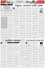 Page-4