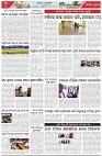 Page-7