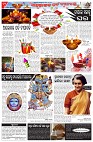 Page-2