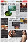 Page-2