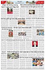 Page-6