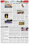 Page-7