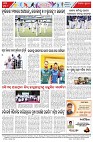 Page-8
